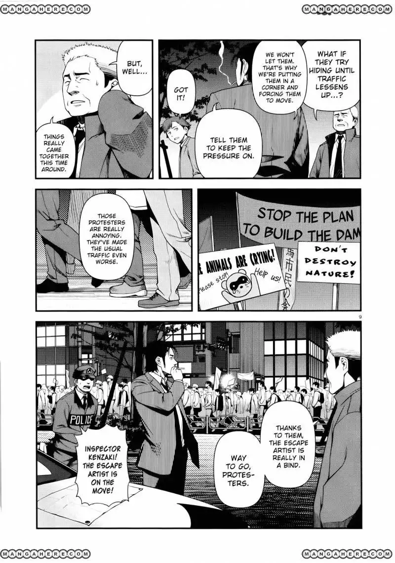 Fushi no Ryouken Chapter 9 6